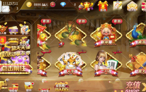 最新更新金色财神棋牌游戏组件，完整数据+完美版本+服务器打包