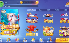 猫娱乐旗舰版ui 八月最新服务器运营版打包+热更新双端app齐全+服务器运营版打包+完整数据