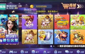 新版龙珠棋牌电玩城组件，全新龙珠金币棋牌游戏组件下载，带详细视频搭建教程