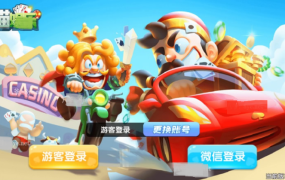 【猫娱乐之奇门版ui】八月最新服务器运营版打包+热更新双端app齐全+服务器运营版打包+完整数据web和数据库服务端