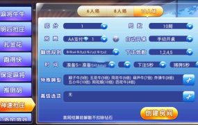 金牛座战斗牛\牛大亨\牛哼哼完整源码组件带俱乐部茶楼+选座积分+双端APP+完整数据