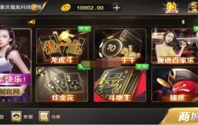 不需要公众号最新微星棋牌组件视频搭建教程