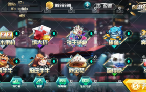 创游互娱棋牌游戏平台卡布奇诺视频搭建教程