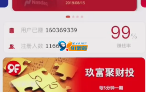 二开玖富PC28理财盘/幸运28/菠菜BC/带微信登录